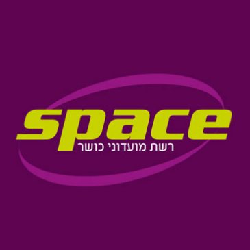 ספייס באר שבע גראנד קניון