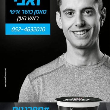 יוסי זאבי