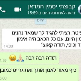 סטודיו פיטר 6