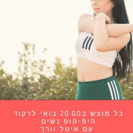 רזימפו 2