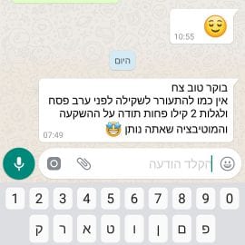 צח 6